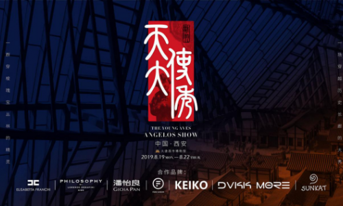 2019雏羽·天使大秀，穿越历史文化，领潮中国少儿！