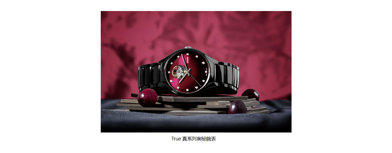 腕间一抹暖色，让视觉温度+10℃的秘籍