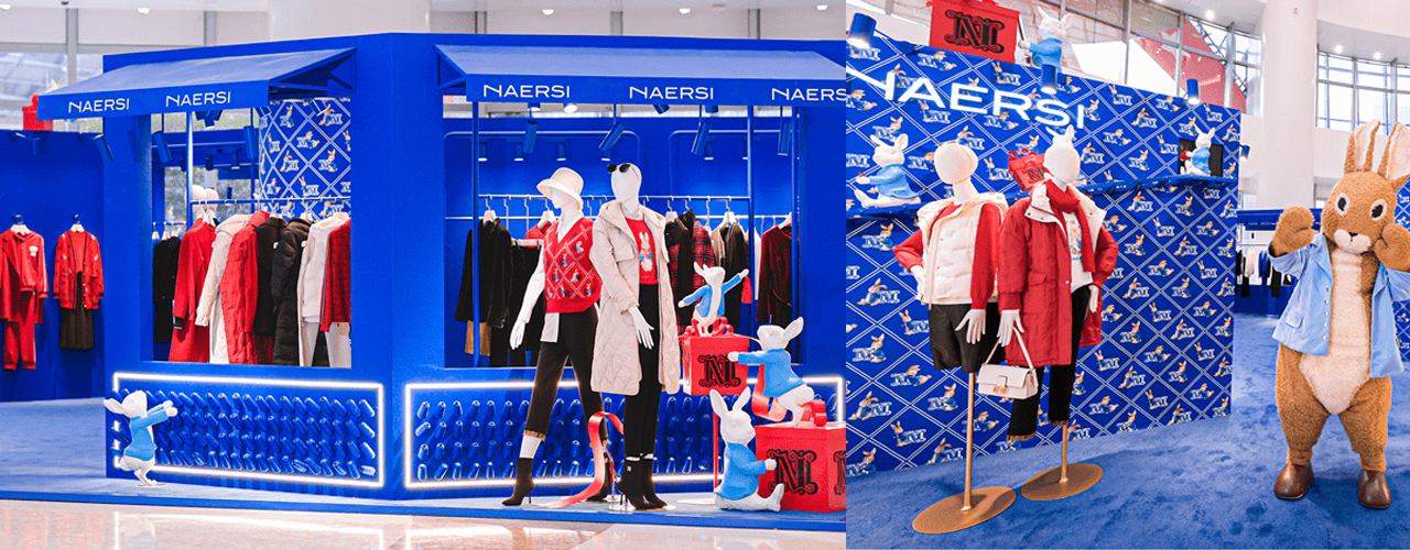 NAERSI×PeterRabbit比得兔全国快闪巡展上海站——启耀新年，重逢童梦乐园