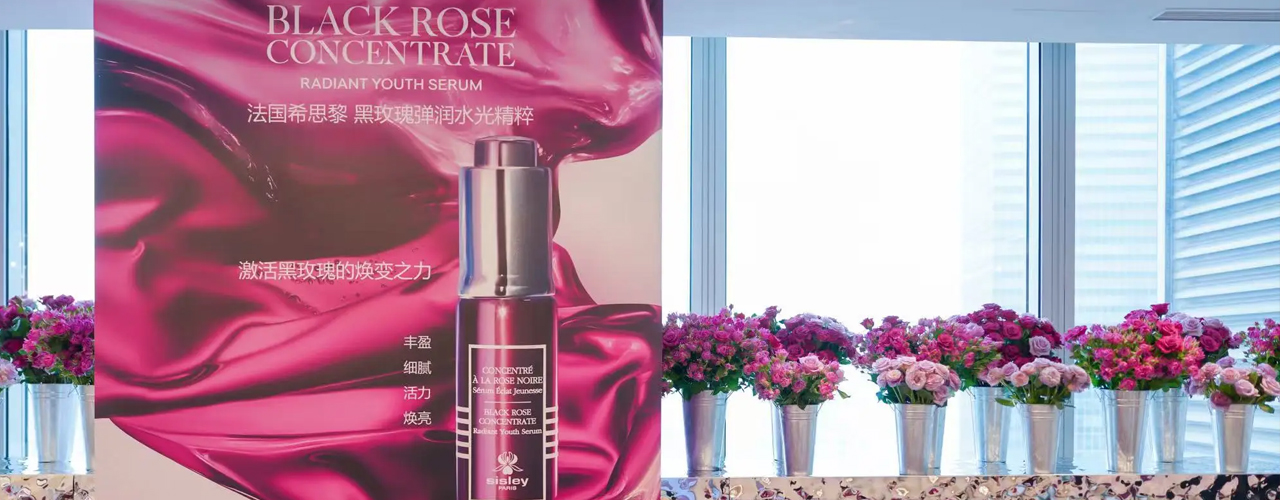 法国希思黎黑玫瑰弹润水光精粹璀璨面世